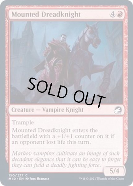 画像1: (FOIL)馬上の戦慄騎士/Mounted Dreadknight《英語》【MID】 (1)