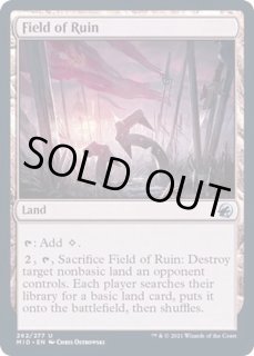 廃墟の地/Field of Ruin - カードラッシュ[MTG]
