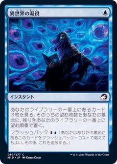 フラクチャー・Foil】(410)□ショーケース□《呪い布の包帯