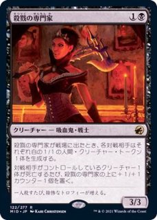 MTG 始祖ドラゴンの末裔 日本語 foil｜Yahoo!フリマ（旧PayPay