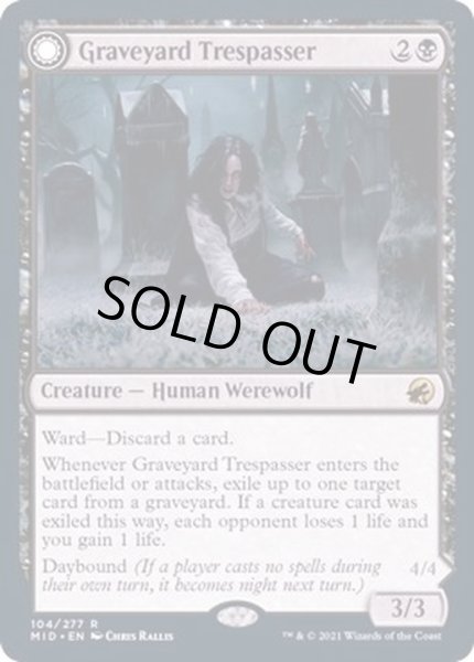 画像1: [EX](FOIL)墓地の侵入者/Graveyard Trespasser《英語》【MID】 (1)