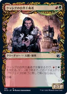 ミントモール / MINT GAMES MTG(東日本橋) / 【LTR】【JPN