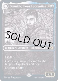 敬虔な新米 デニック カードラッシュ Mtg 敬虔な新米 デニック カードラッシュ Mtg