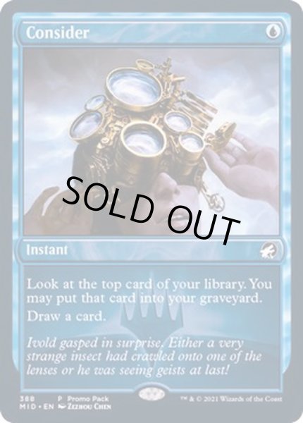 画像1: [EX+](FOIL)考慮/Consider《英語》【MID(PromoPack)】 (1)