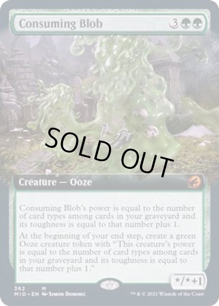 画像1: [EX+](FOIL)(フルアート)消化の泥塊/Consuming Blob《英語》【MID】 (1)