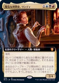 mtg魏の大将 曹仁 英語 - マジック：ザ・ギャザリング