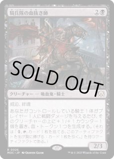 MTG:統率者 - カードラッシュ[MTG] (Page 182)