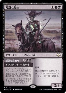 カルシの帰還者 foil 48枚 FOIL)カルシの帰還者/Qarsi Revenant《日本