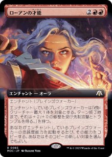 冒険好きなホビット、フロド/Frodo, Adventurous Hobbit《日本語》【LTC】