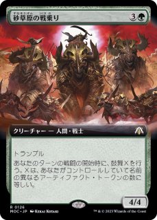 MTG マネドリ　ショーケース　foil 4枚 日)【Foil】マネドリ / Mockingbird ☆ショーケース枠☆(森林