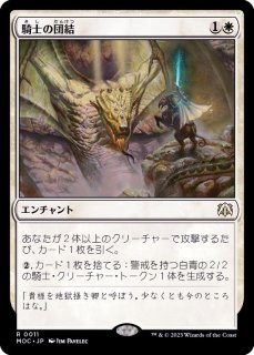 EX]悪魔の教示者/Demonic Tutor《日本語》【CMM】