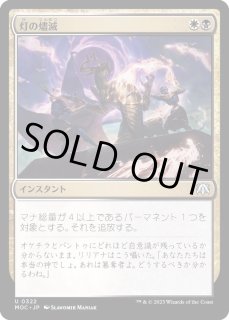 灯の燼滅/Despark - カードラッシュ[MTG]