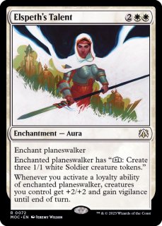 ザルファーの魔道士、テフェリー/Teferi, Mage of Zhalfir《英語》【TSR】