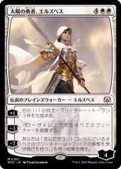 人知を超えるもの、ウギン/Ugin, the Ineffable》[WAR] 無R