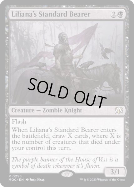 画像1: [EX+]リリアナの軍旗手/Liliana's Standard Bearer《英語》【MOC】 (1)