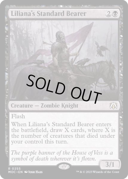 画像1: リリアナの軍旗手/Liliana's Standard Bearer《英語》【MOC】 (1)