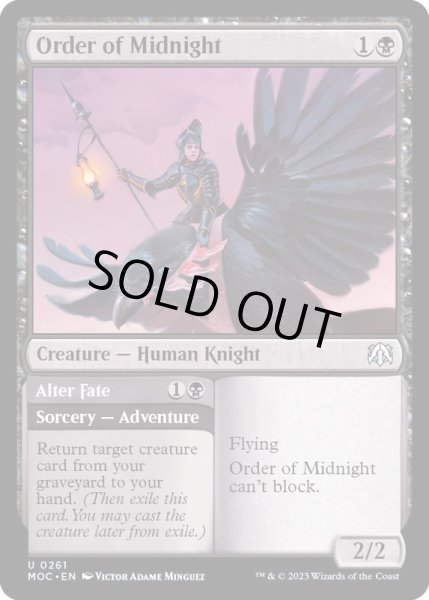 画像1: [EX+]真夜中の騎士団/Order of Midnight《英語》【MOC】 (1)