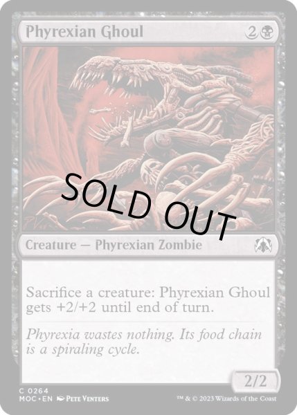 画像1: ファイレクシアの食屍鬼/Phyrexian Ghoul《英語》【MOC】 (1)