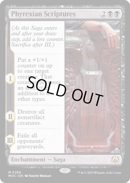 画像1: ファイレクシア教典/Phyrexian Scriptures《英語》【MOC】 (1)