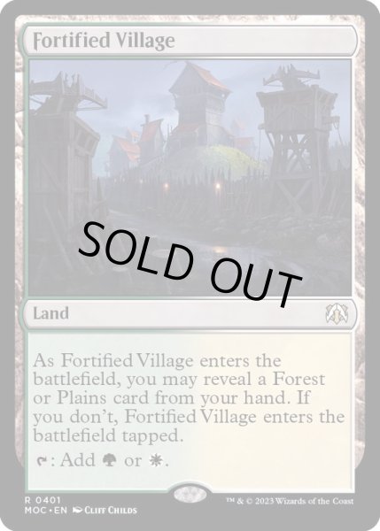 画像1: 要塞化した村/Fortified Village《英語》【MOC】 (1)