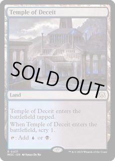 欺瞞 - カードラッシュ[MTG] (Page 2)