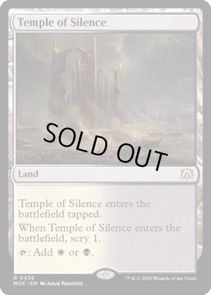 画像1: 静寂の神殿/Temple of Silence《英語》【MOC】 (1)