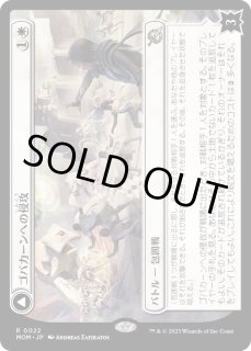 ゴバカーンへの侵攻 - カードラッシュ[MTG]