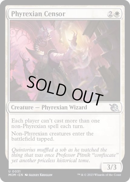 画像1: (FOIL)ファイレクシアの検閲官/Phyrexian Censor《英語》【MOM】 (1)