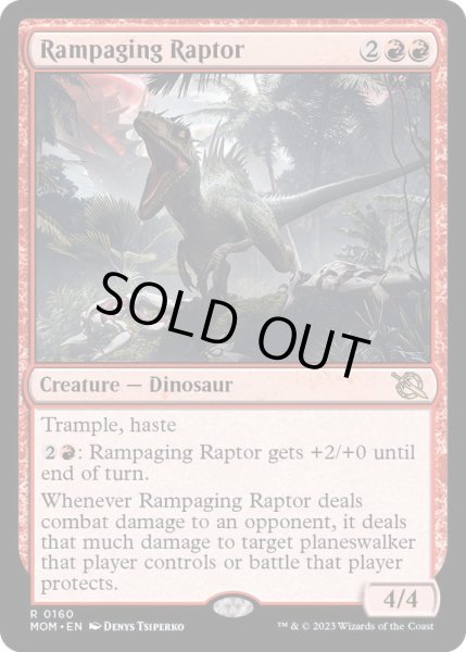 画像1: [EX+](FOIL)猛り狂う猛竜/Rampaging Raptor《英語》【MOM】 (1)