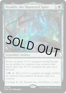 オゾリス - カードラッシュ[MTG]