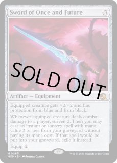 過去と未来の剣 - カードラッシュ[MTG]