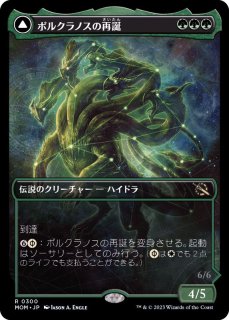 ミントモール / MINT GAMES MTG(東日本橋) / 【DSK】【ENG