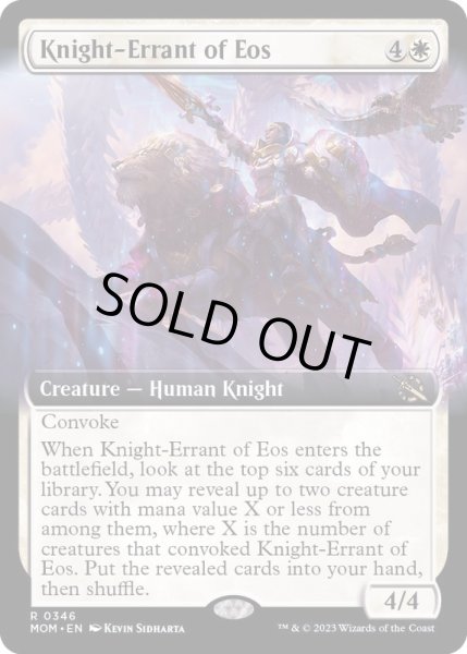 画像1: (FOIL)(フルアート)イーオスの遍歴の騎士/Knight-Errant of Eos《英語》【MOM】 (1)
