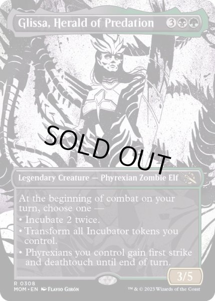 画像1: (FOIL)(ショーケース枠)捕食の伝令、グリッサ/Glissa, Herald of Predation《英語》【MOM】 (1)
