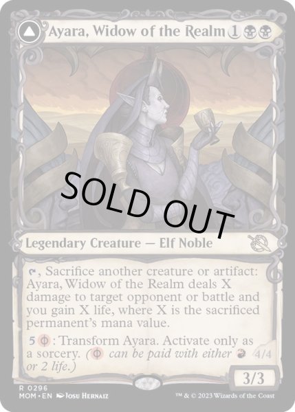 画像1: (ショーケース枠)王国の未亡人、アヤーラ/Ayara, Widow of the Realm《英語》【MOM】 (1)