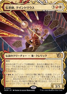 FOIL)(PWFM)(0001)華やいだエルズペス/Elspeth Resplendent