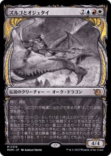MTG 失せろ　３枚セット Amazon.co.jp: MTG 失せろ Get Lost : おもちゃ