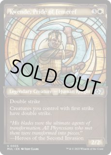 多元宇宙の伝説 FOIL - カードラッシュ[MTG] (Page 7)
