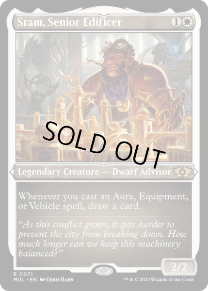 画像1: [EX+](エッチングFOIL)上級建設官、スラム/Sram, Senior Edificer《英語》【MUL】 (1)