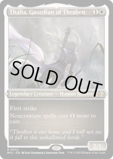 スレイベンの守護者、サリア - カードラッシュ[MTG]