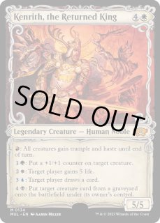 帰還した王、ケンリス - カードラッシュ[MTG]