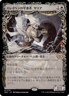ミントモール / MINT GAMES MTG(東日本橋) / 【BIG】【JPN