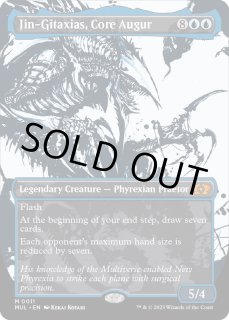 核の占い師、ジン＝ギタクシアス - カードラッシュ[MTG]