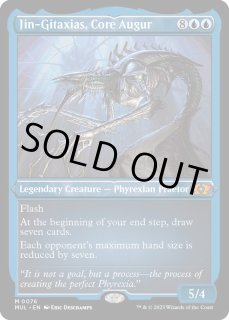 核の占い師、ジン＝ギタクシアス - カードラッシュ[MTG]