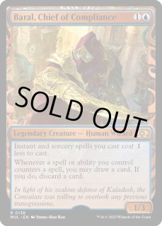 遵法長、バラル/Baral, Chief of Compliance - カードラッシュ[MTG]