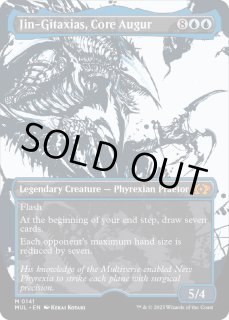 核の占い師、ジン＝ギタクシアス - カードラッシュ[MTG]