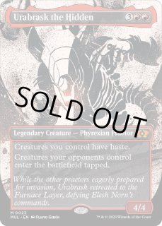 MTG  「隠れしウラブラスク」　NPH 英語版foil 0153.jpg