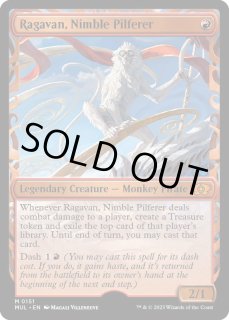 敏捷なこそ泥、ラガバン - カードラッシュ[MTG]