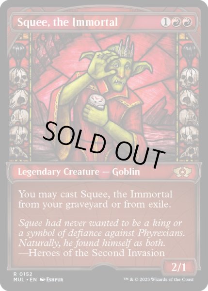 画像1: [EX+](ハローFOIL)不死身、スクイー/Squee, the Immortal《英語》【MUL】 (1)