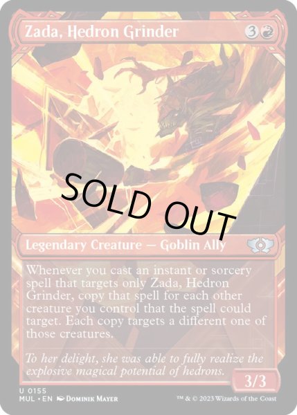 画像1: (ハローFOIL)面晶体の掘削者、ザダ/Zada, Hedron Grinder《英語》【MUL】 (1)